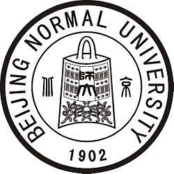 Beijing Normal University Seal